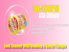 Автоматическая жестяная коробка делая машину для печенья чая печенья может