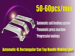 Автоматическая линия по производству прямоугольных банок объемом 4 л с верхней ручкой