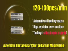 Автоматическая линия по производству ушных вкладышей прямоугольной формы для 100% экономии материала