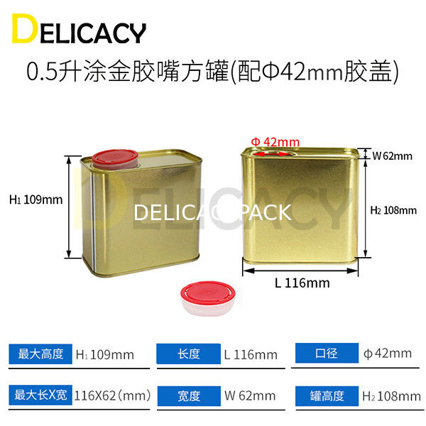 Машина для изготовления консервных банок 380В для 0,5 л квадратных консервных банок Автоматическая швейная машина